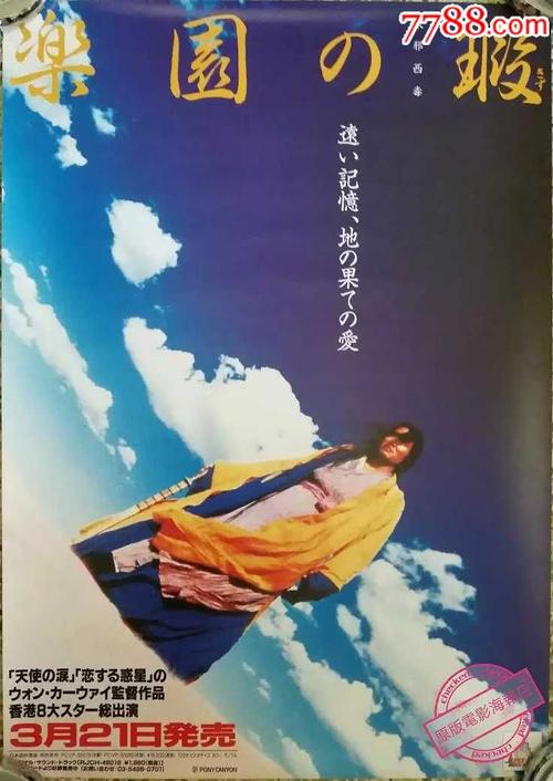 做个学历证书多少钱